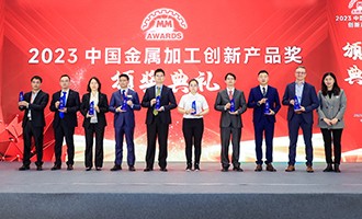 百超（深圳）自主研发D-Giant荣获 2023“MM AWARD”中国金属加工创新产品奖